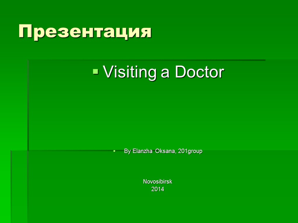 Презентация Visiting a Doctor By Elanzha Oksana, 201group Novosibirsk 2014